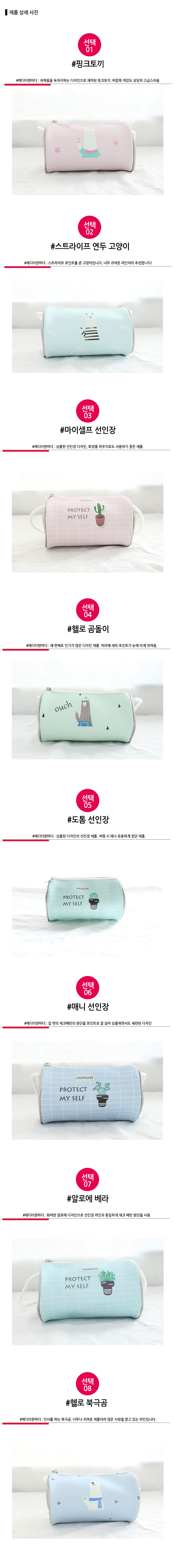 New Lindas travel mini pouch bag character cross b