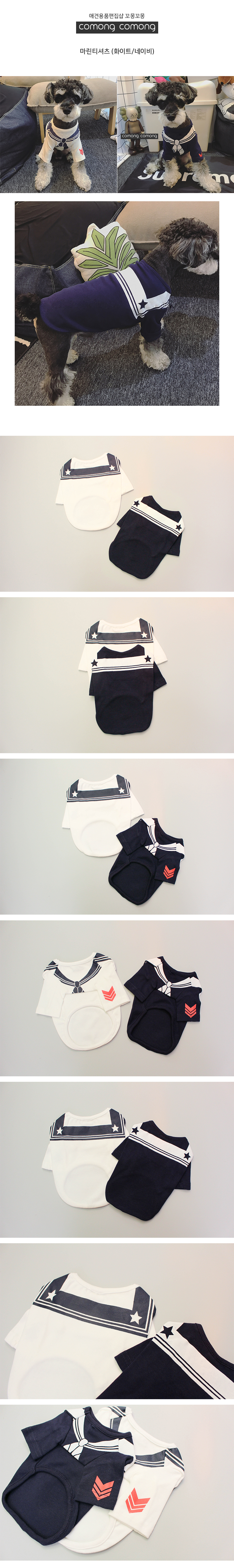 NEW DOG FASHION Polo dog clothes _ Shoemaker dog c