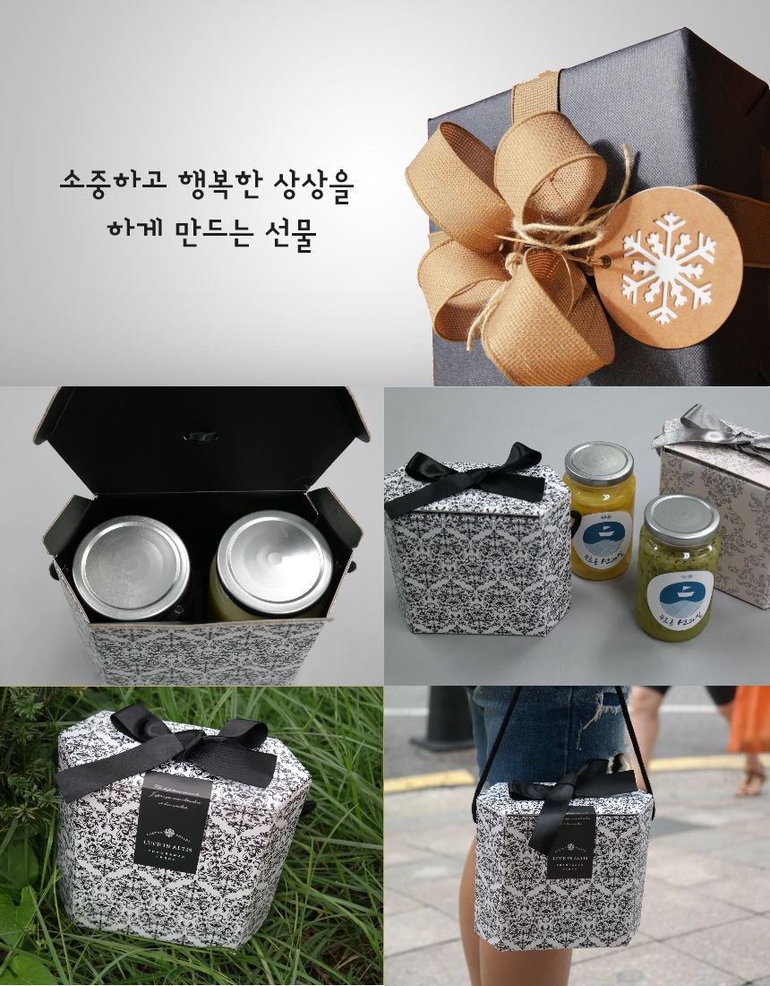 NEW HONEY CITRON TEA Flesh + Slice