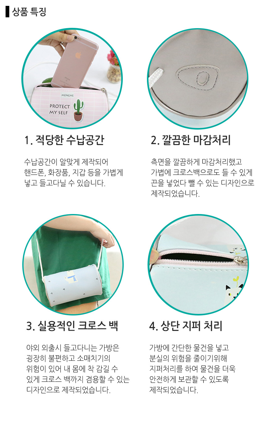 New Lindas travel mini pouch bag character cross b