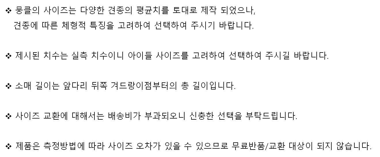 NEW DOG FASHION Tongue Pom Pom Scarf T-Shirt Puppy