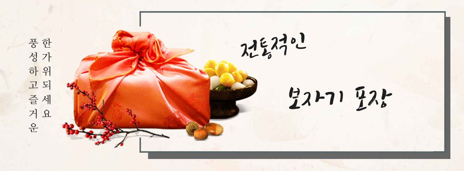 NEW HONEY CITRON TEA Flesh + Slice