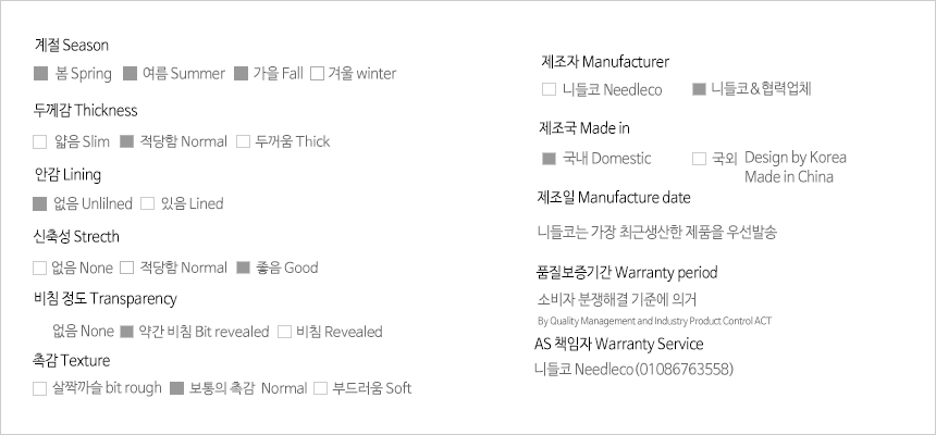 Needle nose span white shirt blouse three species 