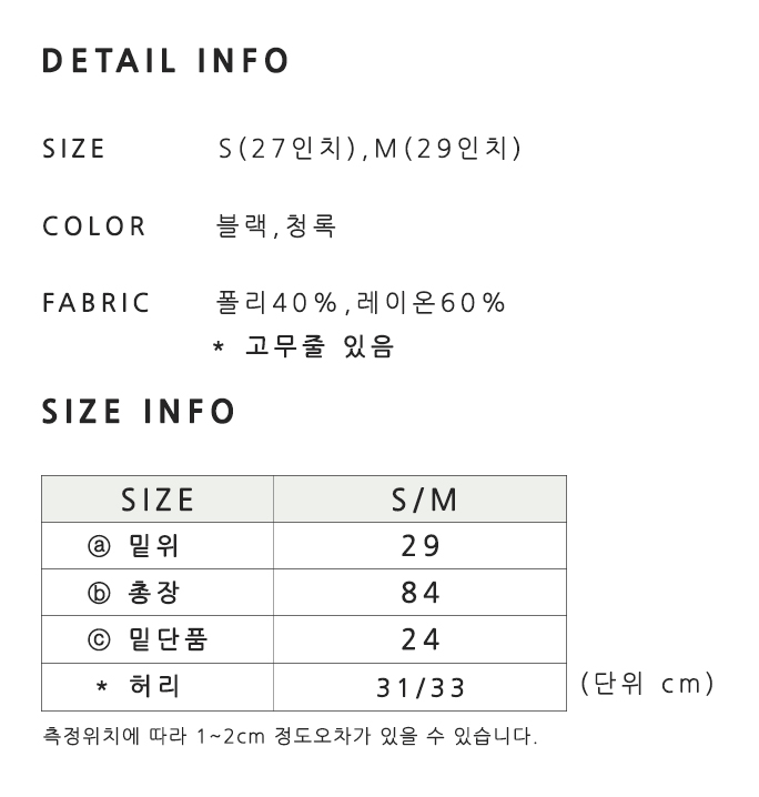 New Women's Pants Daily band date pit slacks 2s