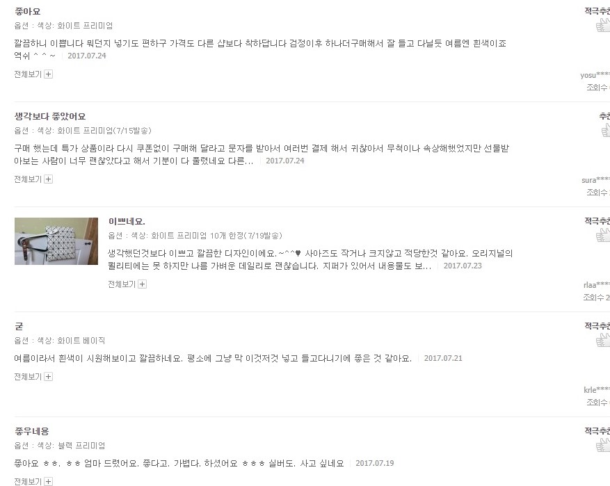 On the day of importation Glossy Lucent Cube bag 3