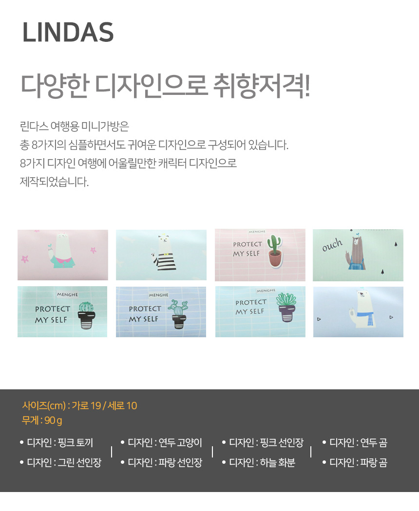 New Lindas travel mini pouch bag character cross b