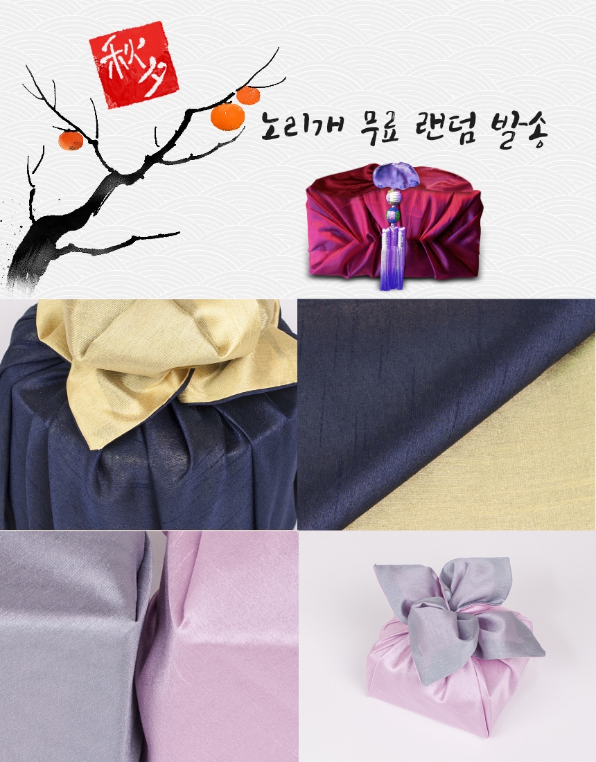 NEW HONEY CITRON TEA Flesh + Slice