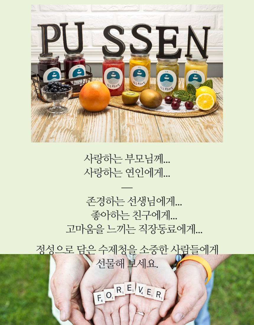 NEW HONEY CITRON TEA Flesh + Slice