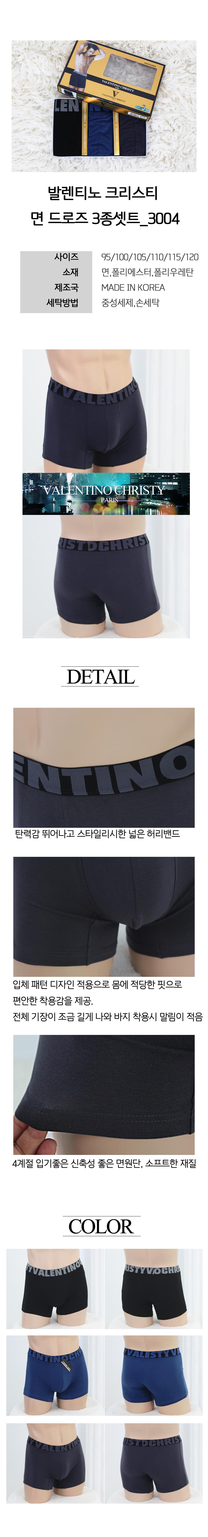 NEW MEN BOXER UNDERWEAR The real big size 95 ~ 120