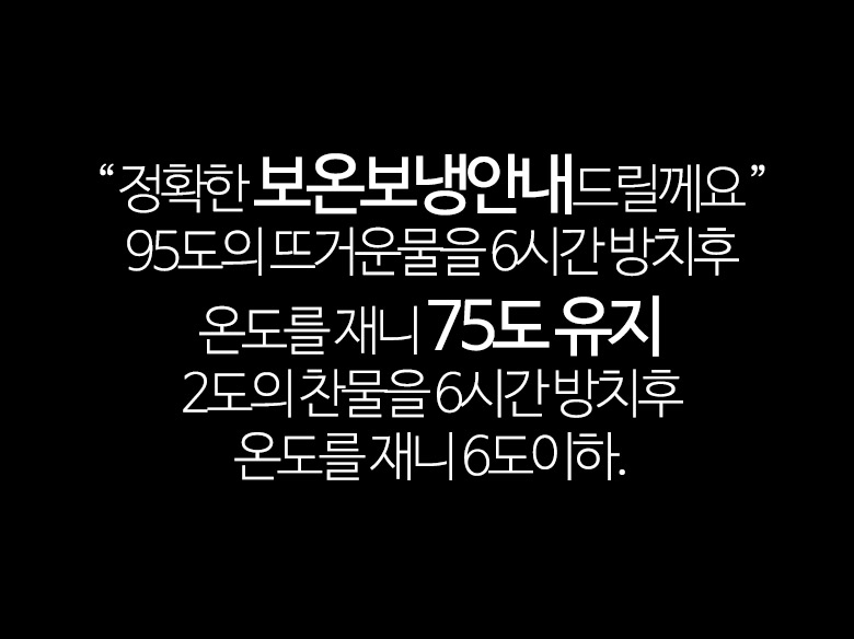 Ejiri insulated Multi-port 1.5 liter milk bottle E