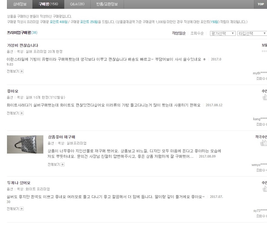 On the day of importation Glossy Lucent Cube bag 3