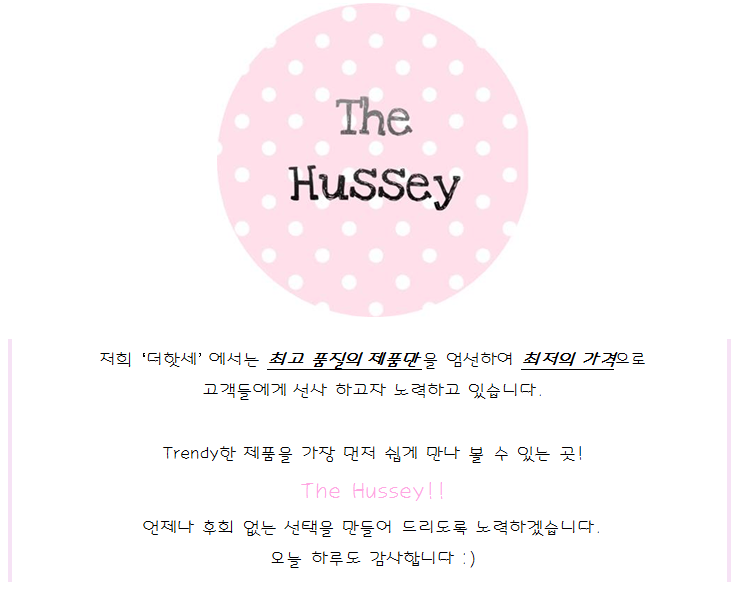 New knit socks Fashion Daily coordination