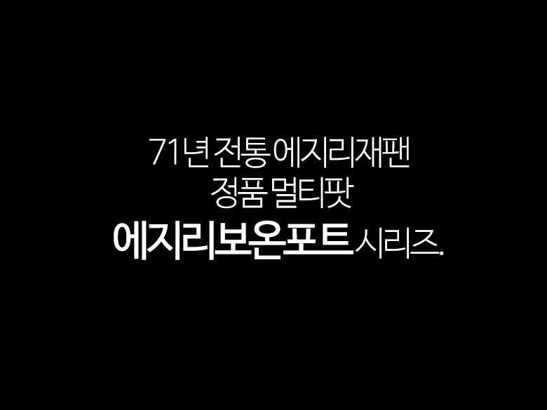 Ejiri insulated Multi-port 1.5 liter milk bottle E