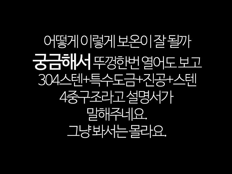 Ejiri insulated Multi-port 1.5 liter milk bottle E