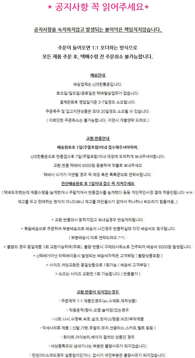 Cropped Chiffon One Piece Romantic Travel Look Fem