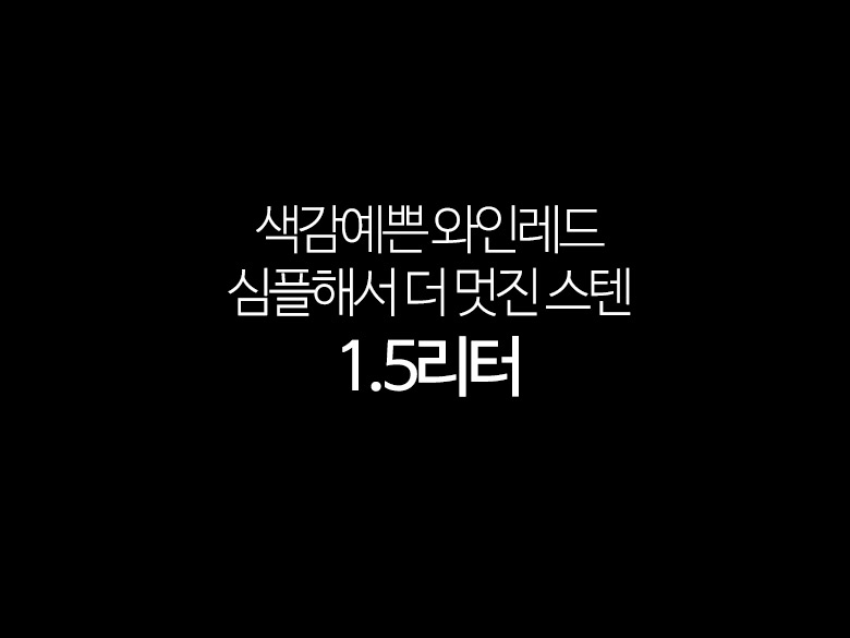 Ejiri insulated Multi-port 1.5 liter milk bottle E