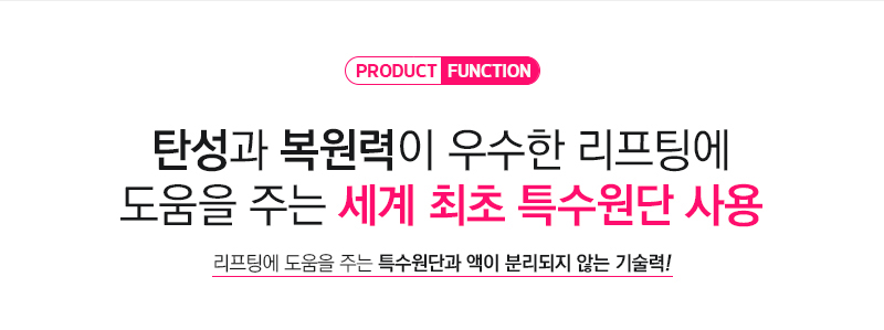 NEW SKIN MASQUE Abazard Perfect V Lifting Mask V-L