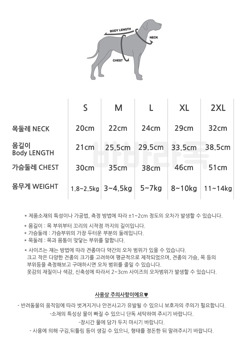 NEW DOG FASHION Puppy Unusual Clothing Brick Brick