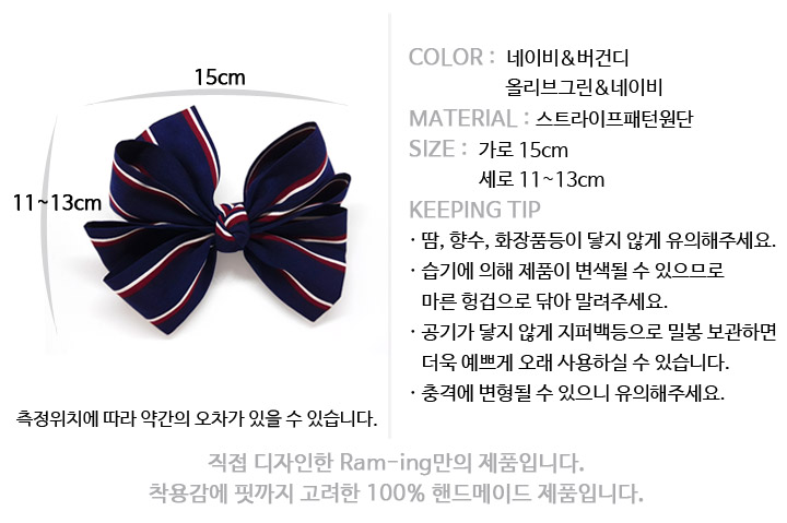 Handmade hairpin striped hairpin autumn king ribbo