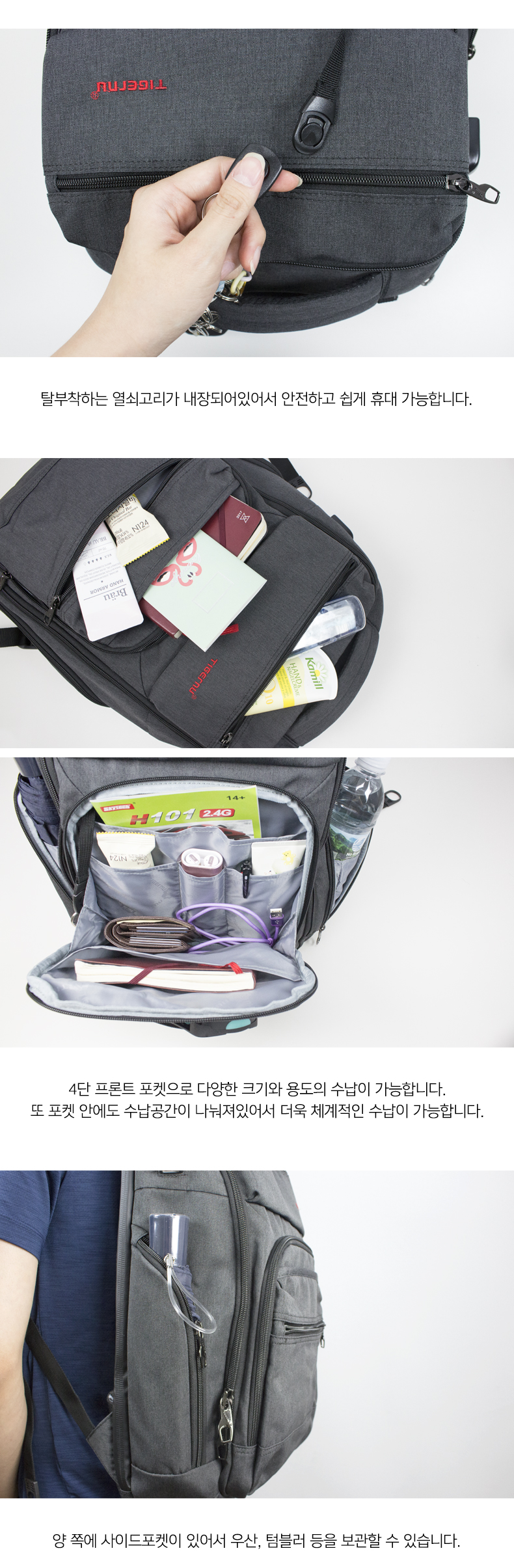 NEW BACKPACK Tiger N Discovery Travel Backpack Bag