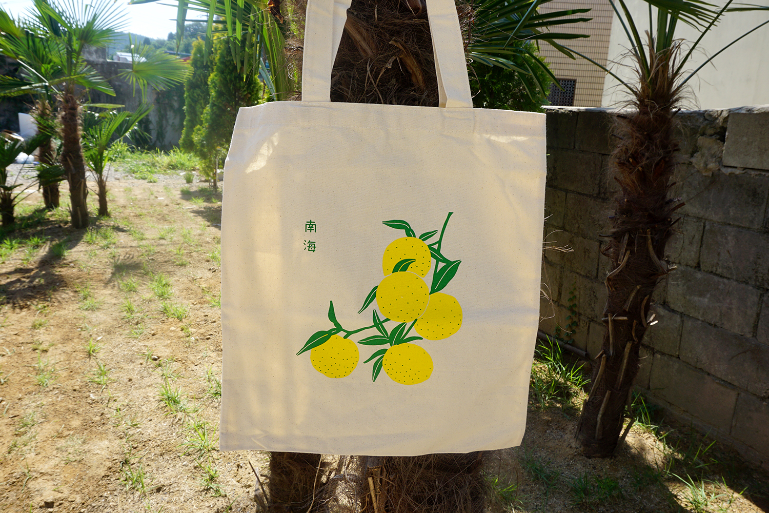 NEW ECO BAG souvenir souvenir _ Yuza eco bag lovel