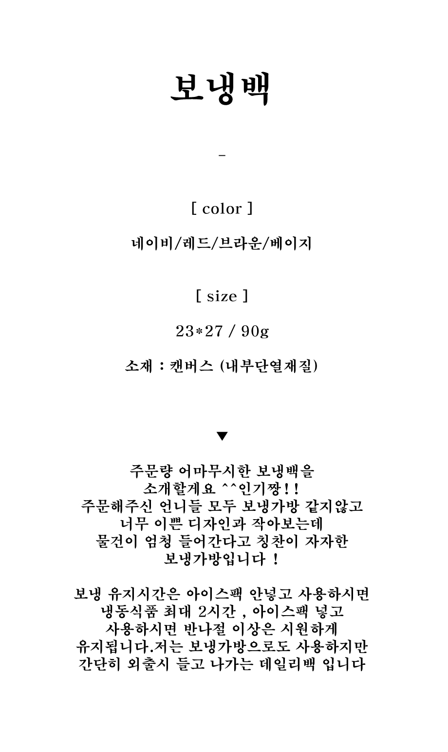 New Women's Bags Women's Market Cooling Bag 