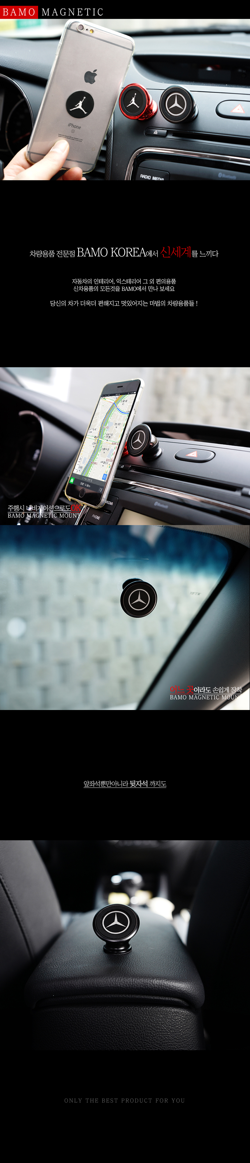 NEW MOBILE PHONE HOLDER Gran Turismo BMW GT Cradle