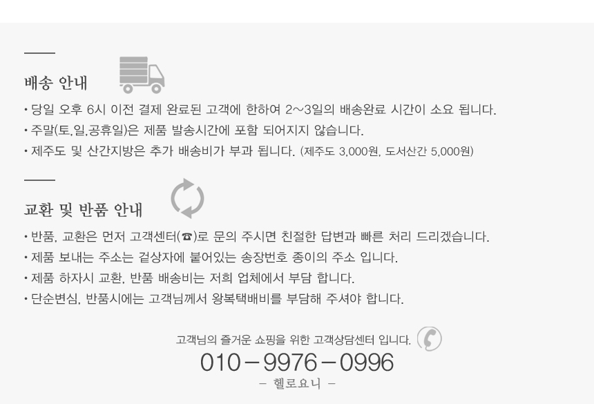 Silent Interior Vintage Double Sided Watch Wall Ha