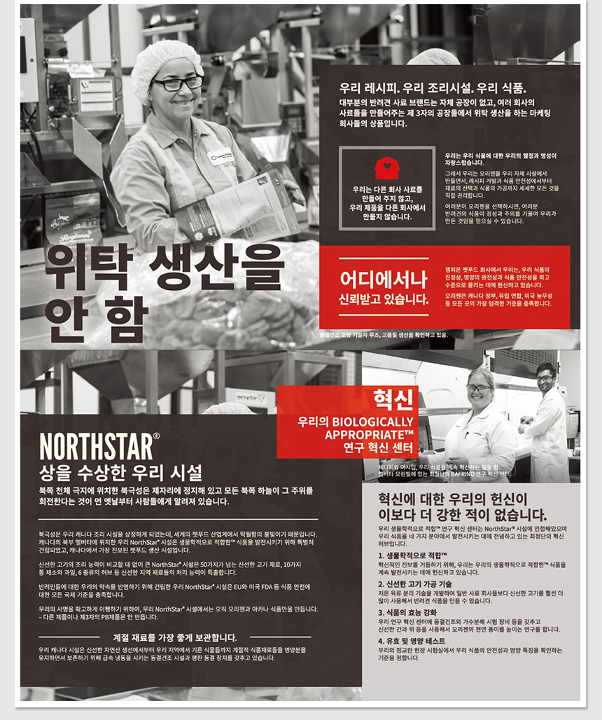 NEW PET DOG FEED ORIGEN 6 fish dock 100g subdivisi