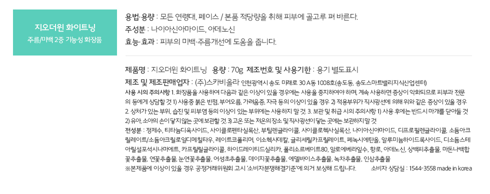 NEW SKIN MASQUE Dermat 7DAYS When you buy a mask p