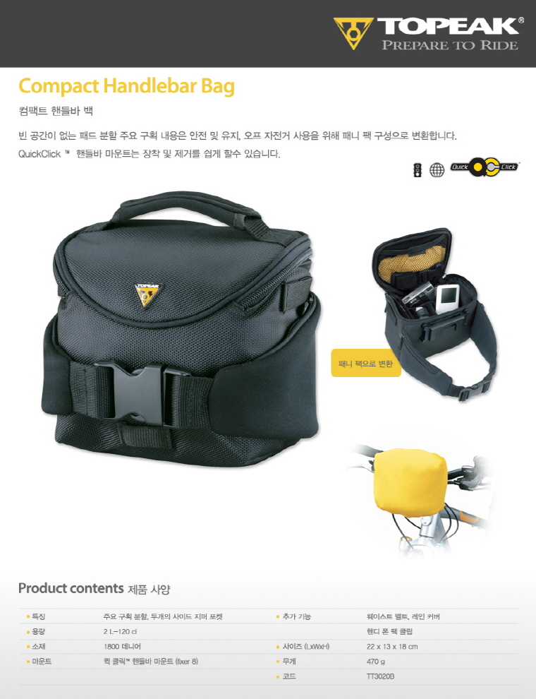 New Bicycle Tool Topic Compact Handlebar Bag COMPA