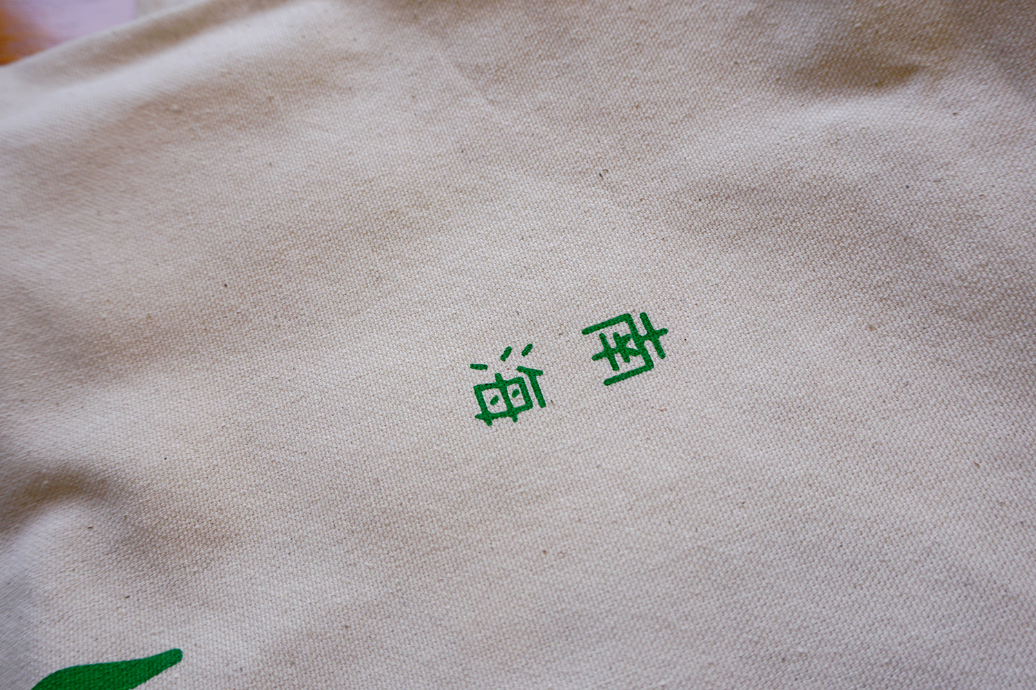 NEW ECO BAG souvenir souvenir _ Yuza eco bag lovel