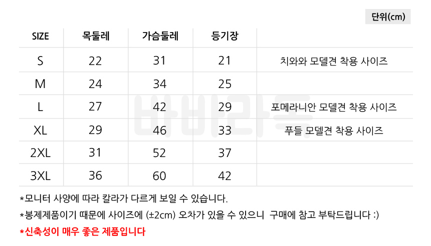 NEW DOG FASHION Pretty dog ​​clothes Dog clothes C