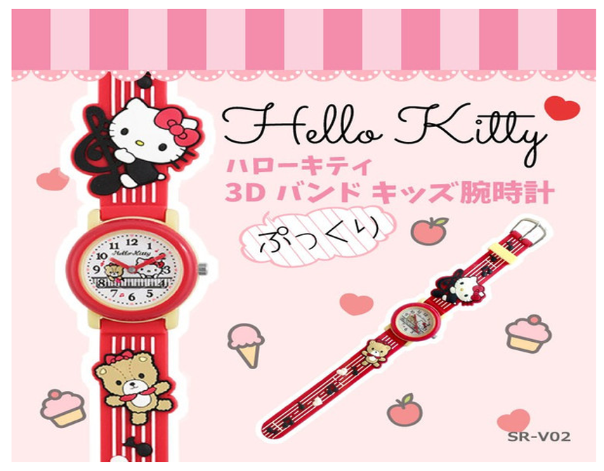 Japanese junior children's wrist watch Ten elem