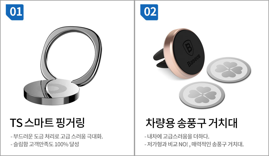 NEW MOBILE PHONE HOLDER