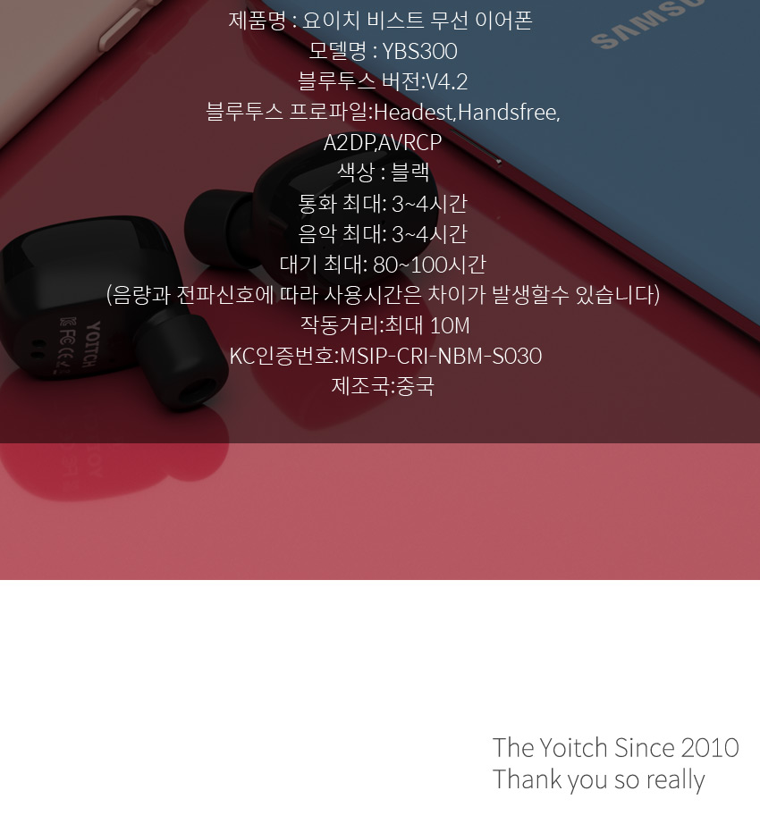 NEW BLUETOOTH EARPHONE Yoichi Beast Tws YBS300