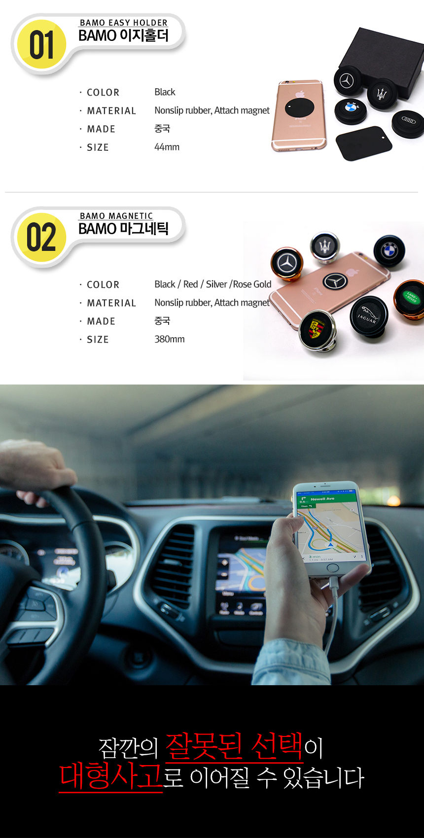 NEW MOBILE PHONE HOLDER Gran Turismo BMW GT Cradle