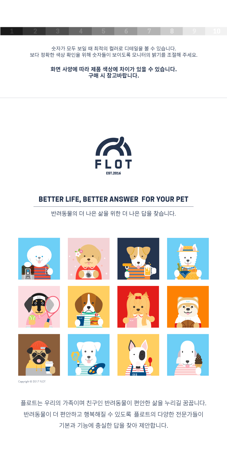 NEW DOG FASHION FLOT Float 2017FW Signature Neck P