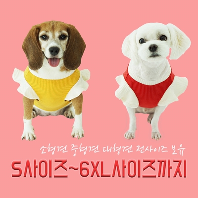 NEW DOG FASHION Puppy plain hooded modern clothes 