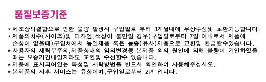 Women Underwear Sole Stripe Tee Panty, T-back, Sex