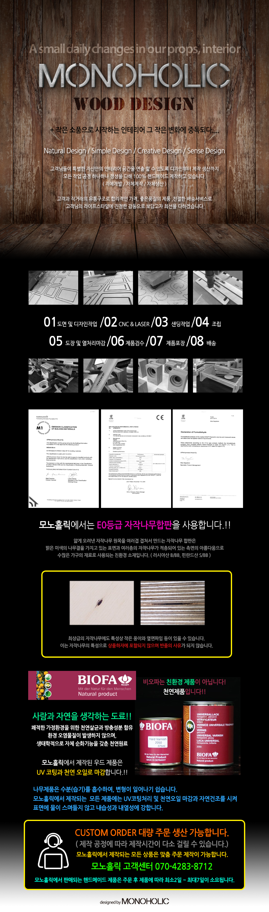 Hokuou Concrete H Type Noiseless Modern Wall Clock