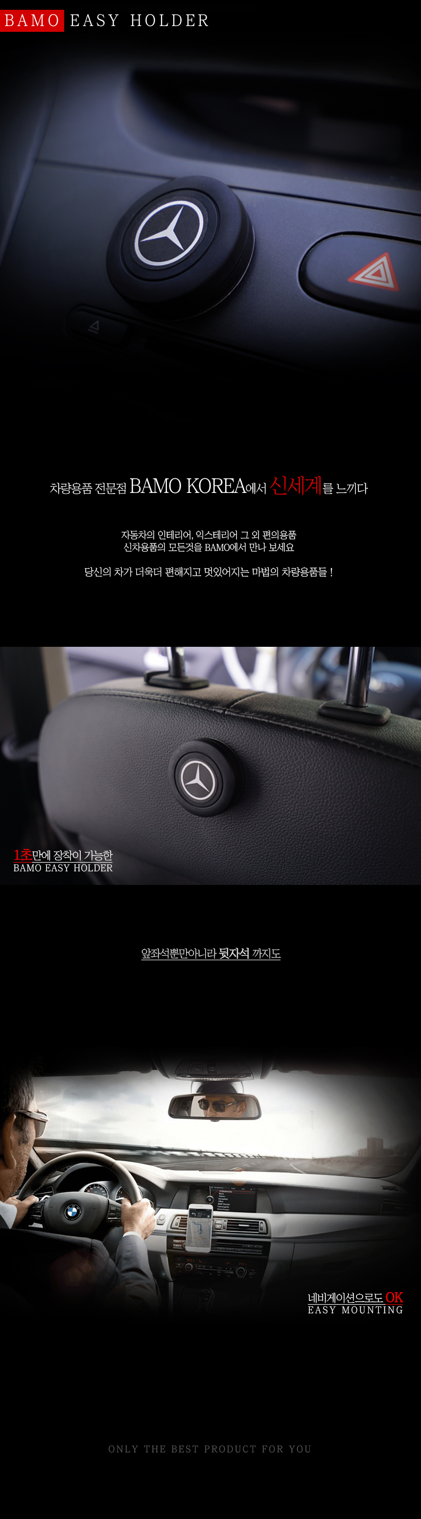 NEW MOBILE PHONE HOLDER Gran Turismo BMW GT Cradle