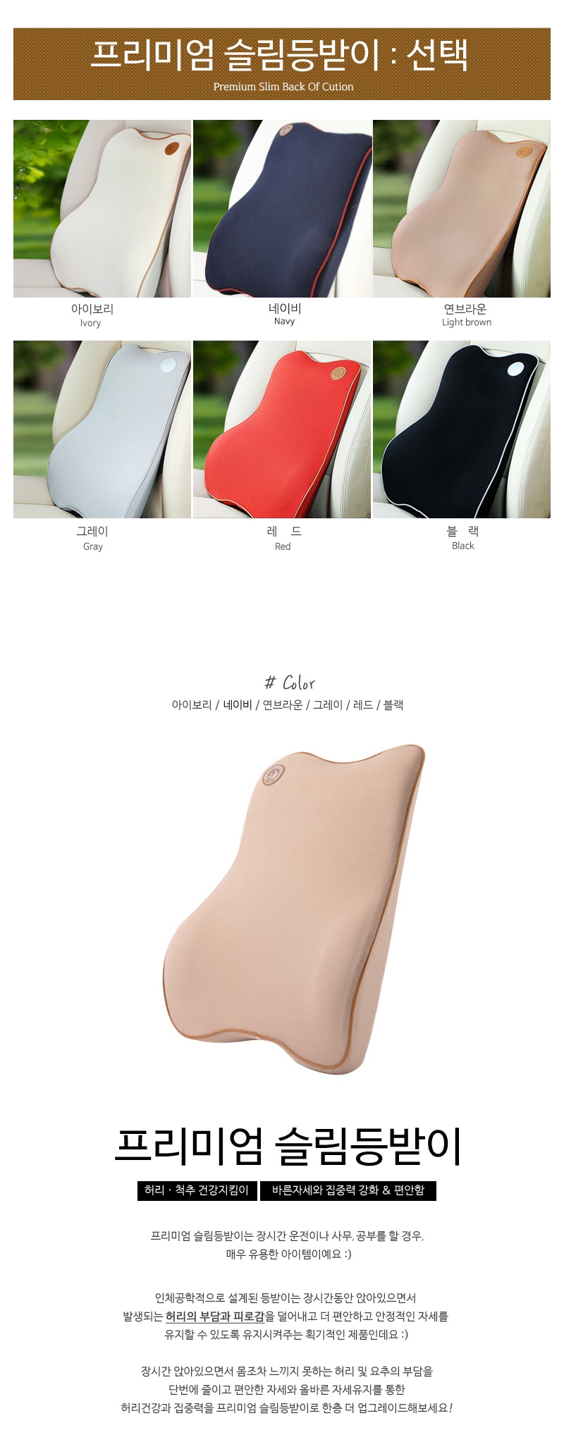 Travel Neck Cushion Car Memory Foam Neck Cushion L