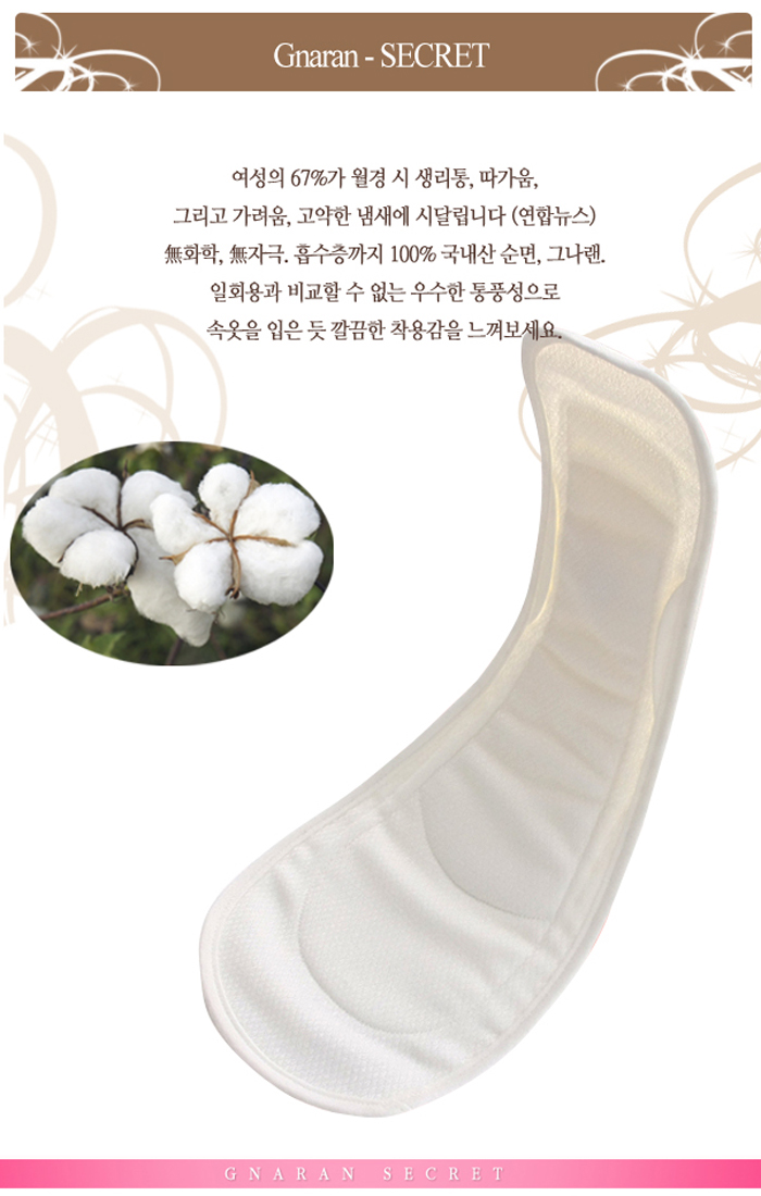 3ps Ships same day The long-sleeved napkin panties