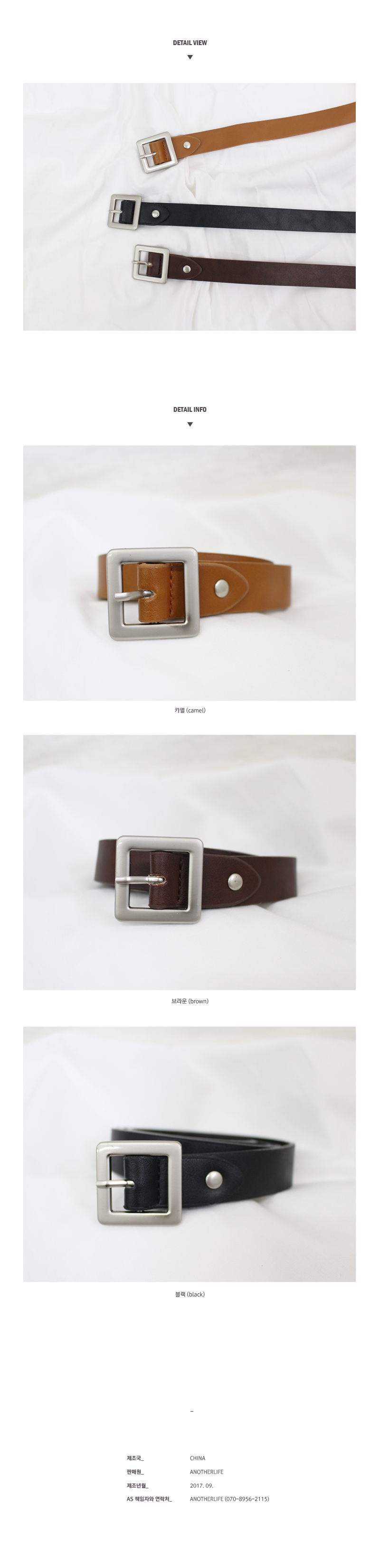 Camel buckle belt oodd Brown Brown Women Style Eas
