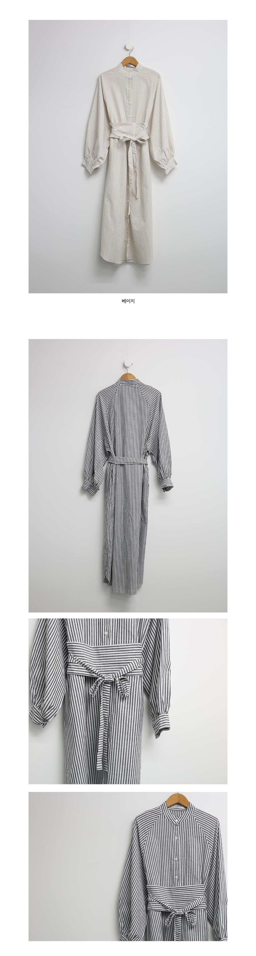 New Balloon Sleeve Striped Shirt Long Dress Waistb