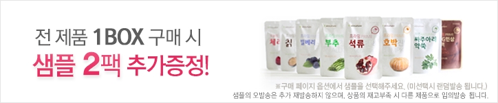 New Pumpkin Juice Slim Pumpkin Juice