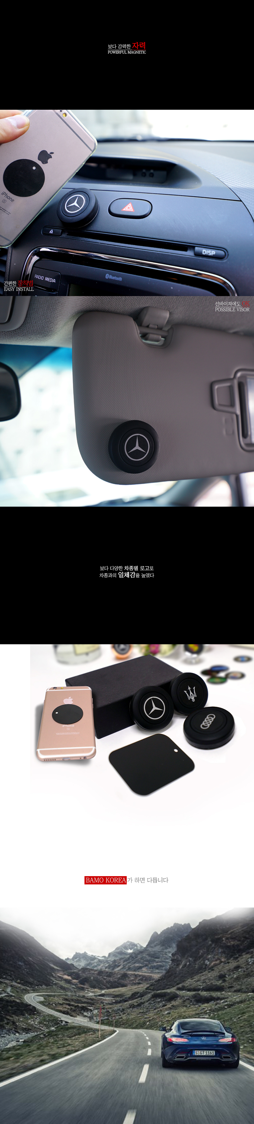 NEW MOBILE PHONE HOLDER Gran Turismo BMW GT Cradle