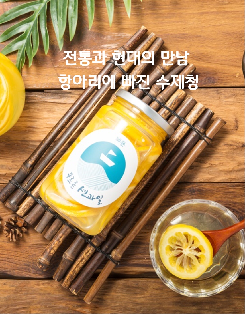 NEW HONEY CITRON TEA Sliced ​​in a green glass jar