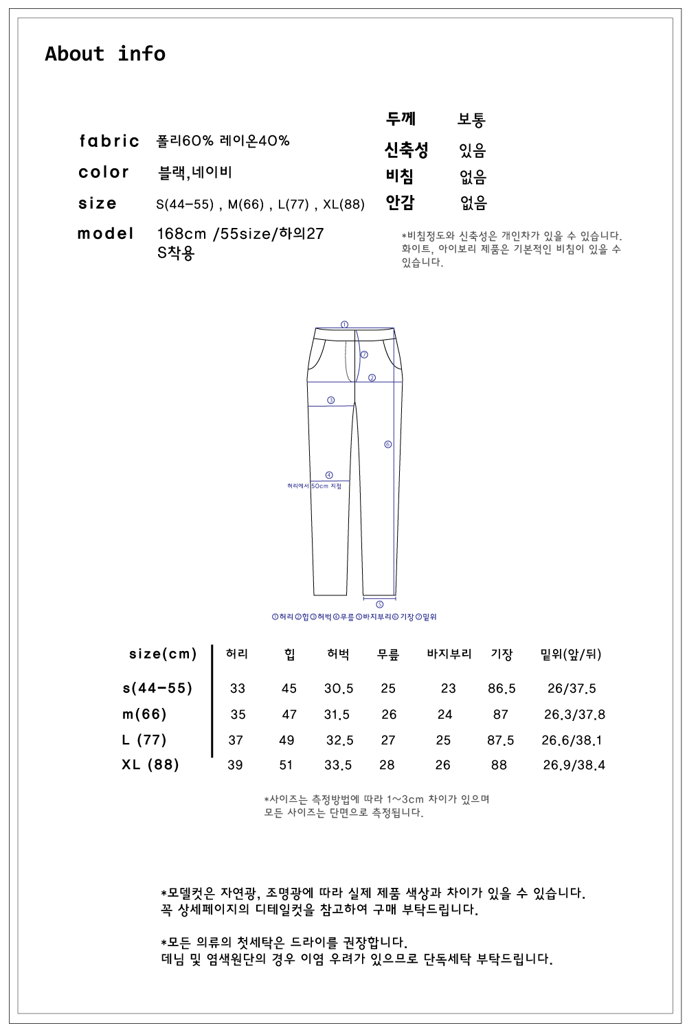 New Women's Pants Ray Banding 9 Piece Wide Span